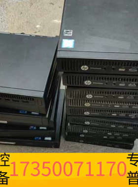 华泰800g2dm 600g2dm六代迷你准系统小主机 支持