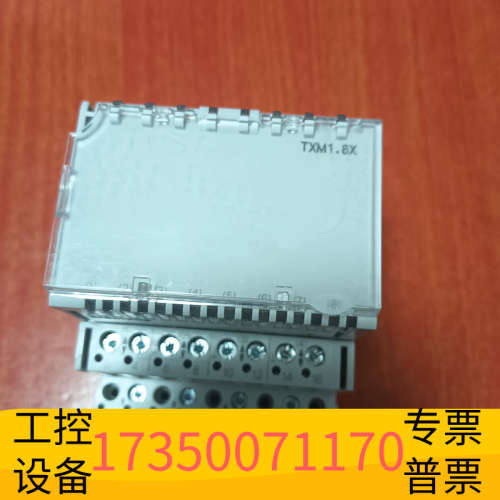 华泰TXM1.8X，。1-4-5