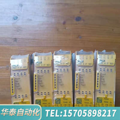 华泰PILZ皮尔磁   订货号312215
