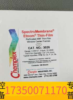 华泰chemplex3026聚丙烯膜 样品膜Prolene® R议价