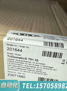 华泰wtw 溶解氧201644 TriOxmatic® 701