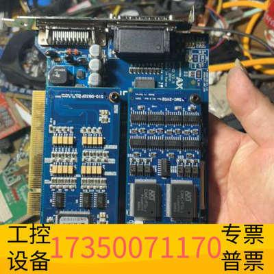 华泰亚进 AXT运动控制卡 AXT BPHD V2.5漂