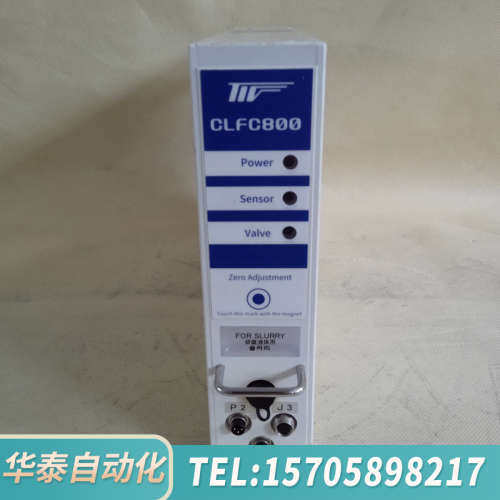 华泰TOKYO KEISO闭环流量控制器CLFC800-212-