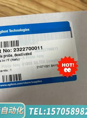 华泰G1888顶空进样针，2322700011，