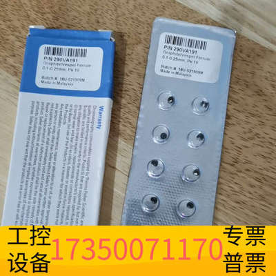 华泰热电TRANCE1300色谱石墨垫。