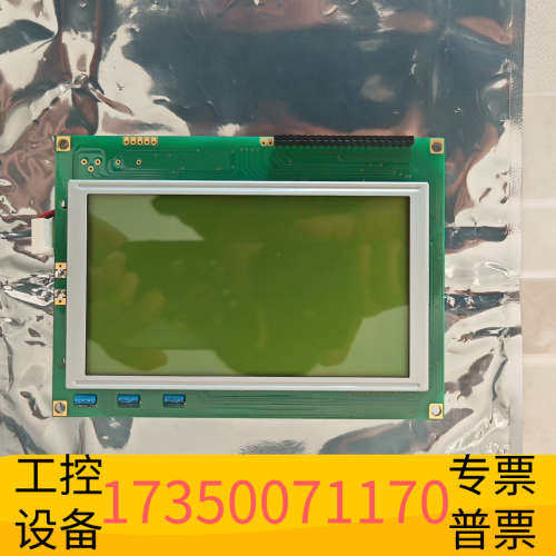 华泰泰科tyco  火警T2000 控制器  显示屏 OCM80