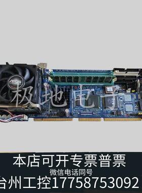 华泰适用IPC-610H L PCA-6007 REV.A1 P议价