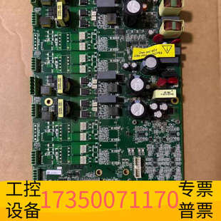 华泰先讯美资Sensormatic EAS声磁报警主机主板,型号