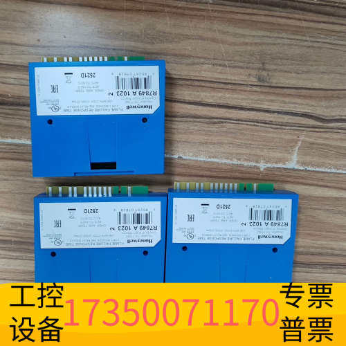 华泰霍尼韦尔R7849 A 1023火焰放大器，，适