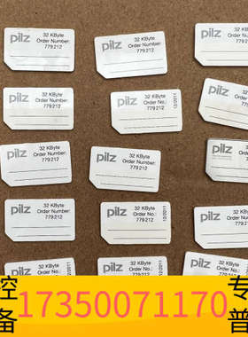 华泰皮尔兹pilz储存卡 779212 ，32kb，16个，