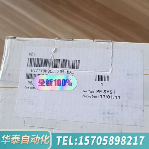 华泰E2V相机，EV71YUM8CL1205-BA1，。