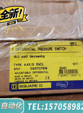 华泰 SQUARE  D  9012 GGW-4 压力开关