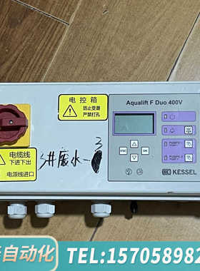 华泰KESSEL科赛尔排污泵控制箱 363-268