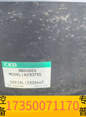 华泰CKD直驱电机平台ax3075s，