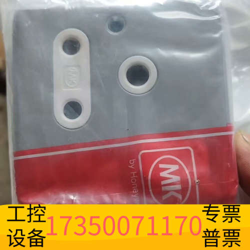 华泰英国MK电源插座英标 大南非插座带开关，大功率，发烧音响功