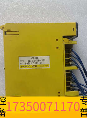 华泰 PLC AOD08C A03B-0819-C151