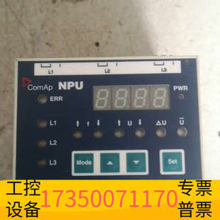 华泰已检测ComAp NPU