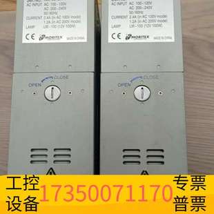 华泰茉丽特MHAA-100W 显微镜 电子 光源议价