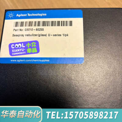 华泰G8010-60255