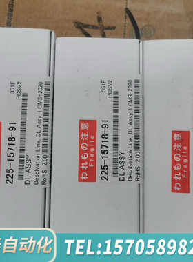 华泰岛津液质DL加热管，，225-15718-91