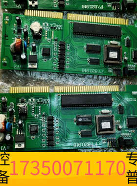 华泰海湾5000主机modbus卡，海湾INET-03通讯卡，海