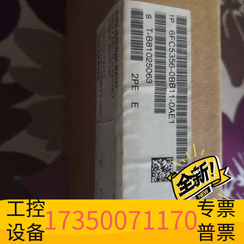 华泰 品牌：SIEMENS/ ncu561.