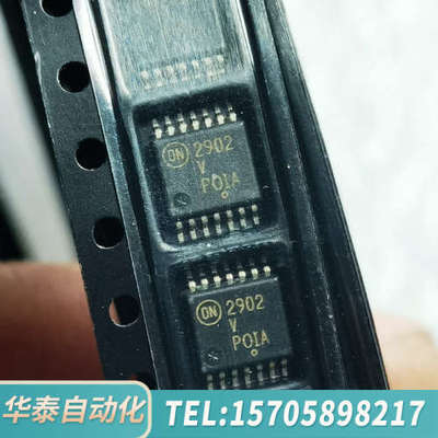 华泰LM2902DTBR2G|ON运算放大器3-26V工