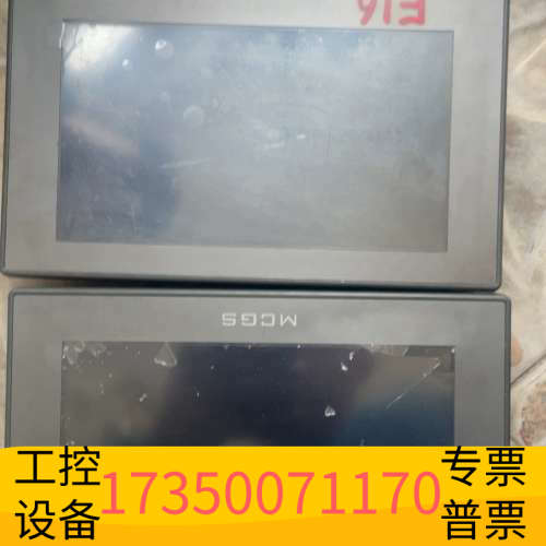 华泰tpc7012em 昆仑通态触摸屏，，开机，外屏碎