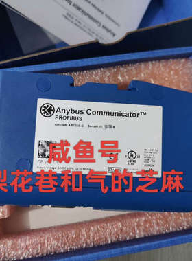 华泰AB7000-C网关ANYBUSPLC，支持