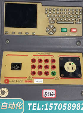 华泰QuadTech299设备安全分析仪