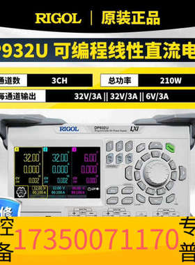 华泰普源DP900系列，增加了一键串并联、全通道隔离等多种新