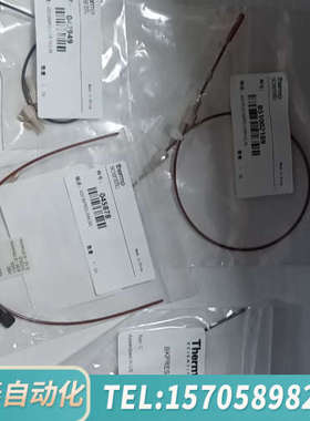 华泰赛默飞，042949、045878、、B51002169