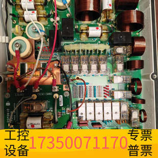 古野 250W天调 1560 华泰FURUNO