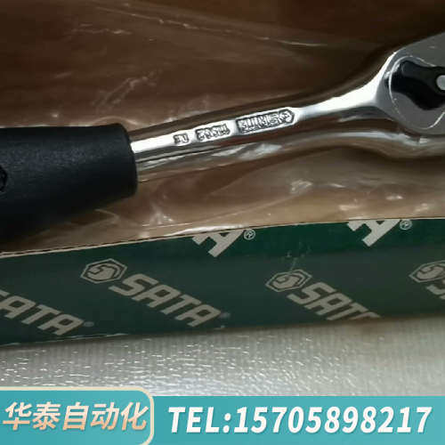 华泰世达工具11902小飞1/4老货