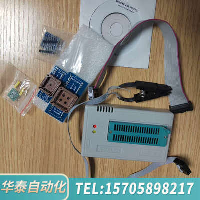 华泰TL866 II，基本，箱说配套齐全