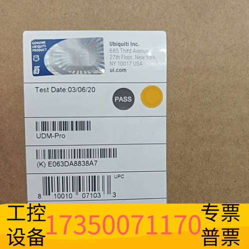 华泰UBNT优倍快UniFi万兆网管路由器交换机UDM-Pro一