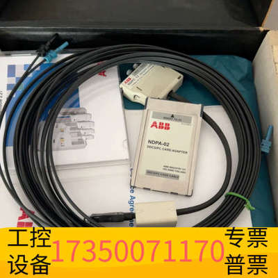 华泰ABB传动装置变频器调试工具NDPA-02 NDPC-1