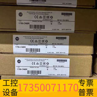 IR6I 华泰1756