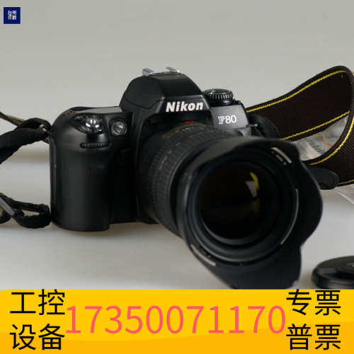 华泰尼康F80胶片相机带AF-S 24-120 F3.5-5.6