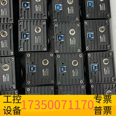 华泰GF4300A 度申DO3THINK工业相机 430万像素