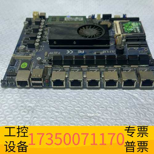 华泰D525六网口主板，尺寸19.5cm *18cm议价