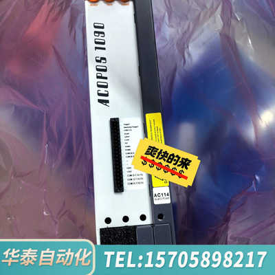 华泰贝加莱伺服8V1022.00-2