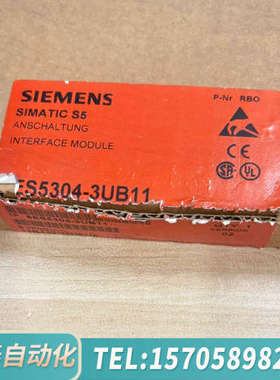 华泰SIMATIC S5接口模块，型号6ES530
