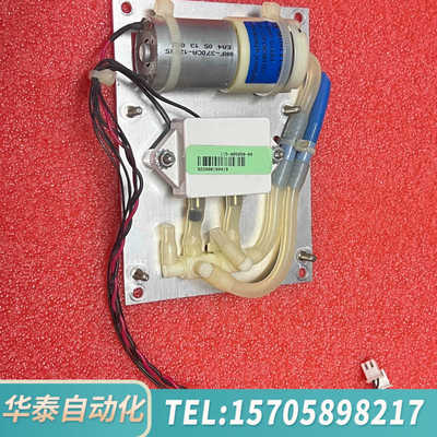 华泰迈瑞mec1000 mec2000电磁阀和泵组件，