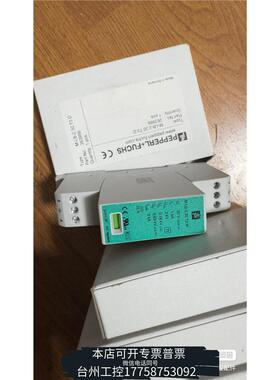 华泰型号M-LB-2.30.T3.M倍加福浪涌保护器，货号263议价