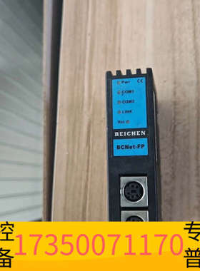 华泰北辰转换机BCNet-FP ，，