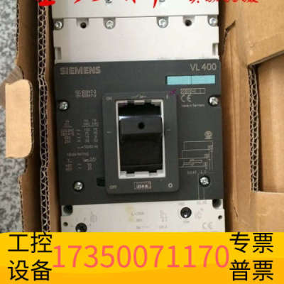 华泰SIEMENS/ 断路器 3VL4740-1DC36-