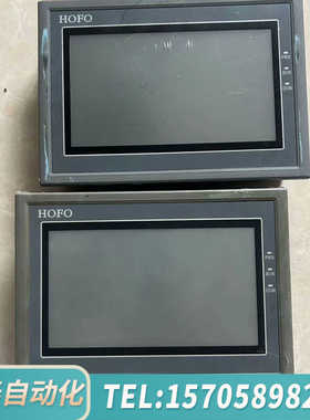 华泰显控触摸屏HF-070MS，，，2个出