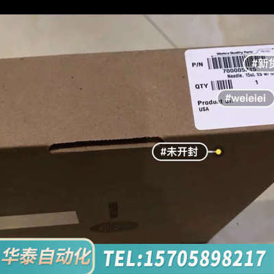 华泰?进样针15uL，货号700005215！