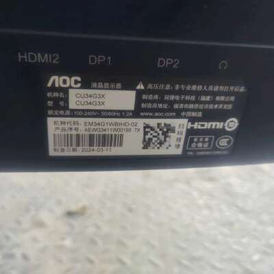 冠杰cu34g3X屏坏，！邮